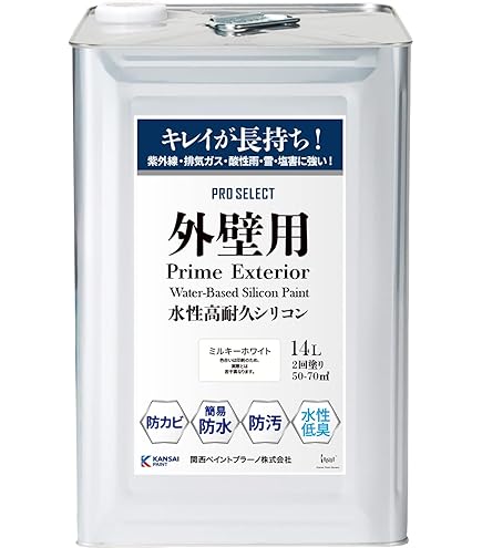 Amazon | スズカファイン 水性シリコンユニ(艶あり) A 263(共通色見本
